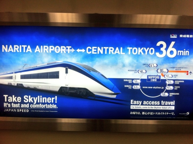 Narita Express te lleva a Tokio en 1 hora